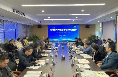 济南激光财产国际化发展座谈会顺利召开